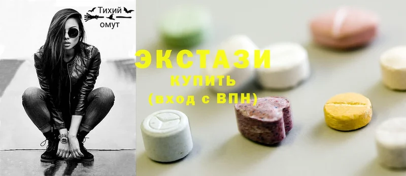 Ecstasy 250 мг  Голицыно 