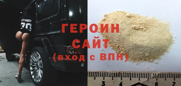 MDMA Premium VHQ Волосово