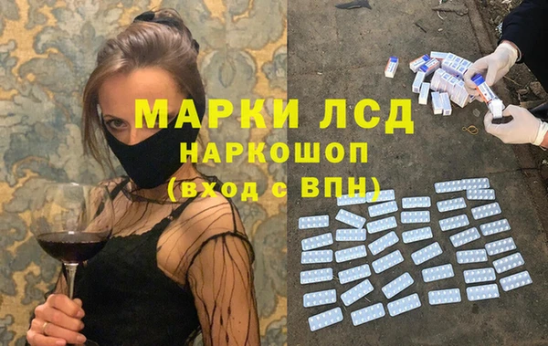 MDMA Premium VHQ Волосово